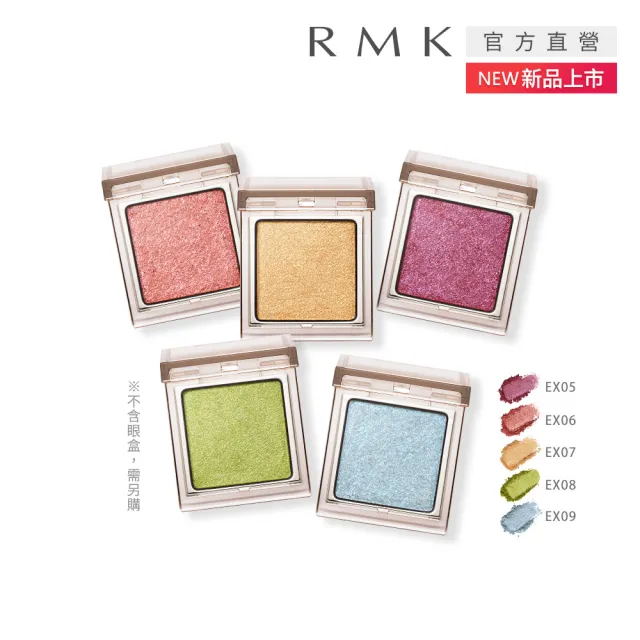 【2026】眼影推薦ptt》10款高評價人氣品牌排行榜 | 好吃美食的八里人