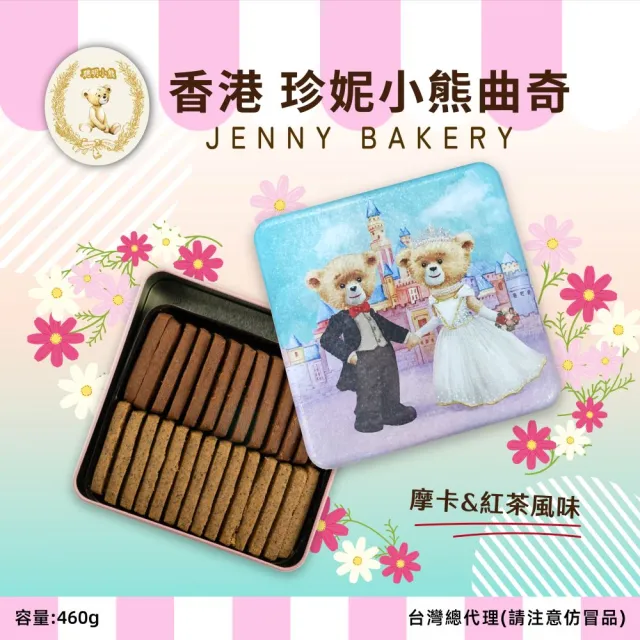 【2026】曲奇餅推薦｜10款高評價人氣品牌排行榜 | BALIMAN情報局