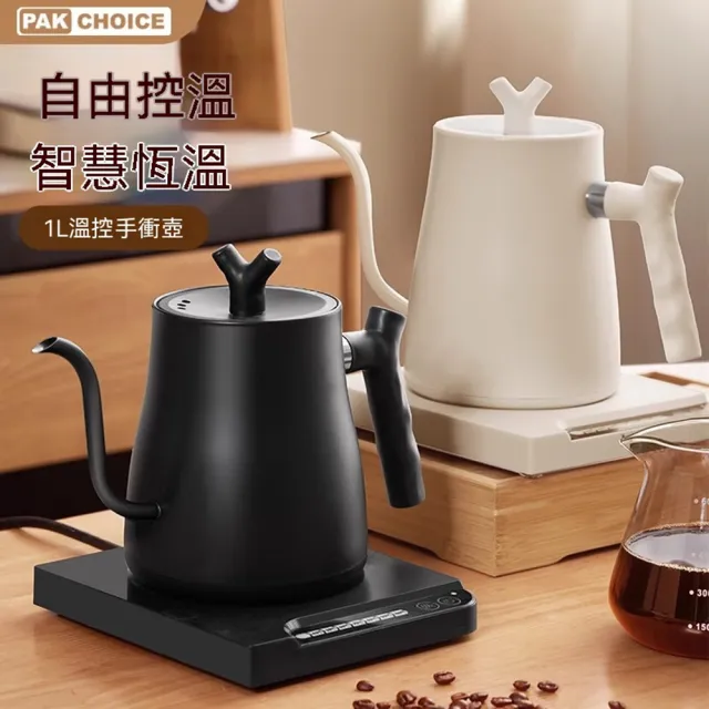 【2026】溫控壺推薦｜10款高評價人氣品牌排行榜 | 好吃美食的八里人
