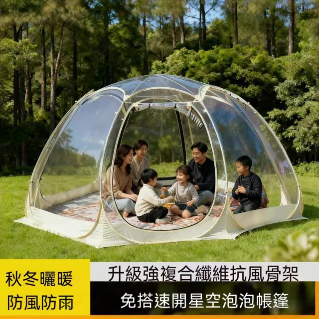【2026】蒙古包帳篷推薦10款高評價蒙古包帳篷品牌排行 | BALIMAN情報局