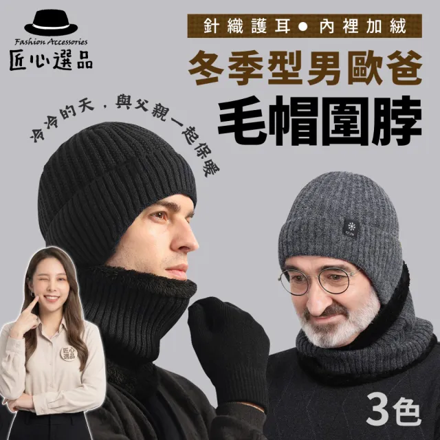 【2026】圍脖推薦10款高評價圍脖品牌排行 | BALIMAN情報局