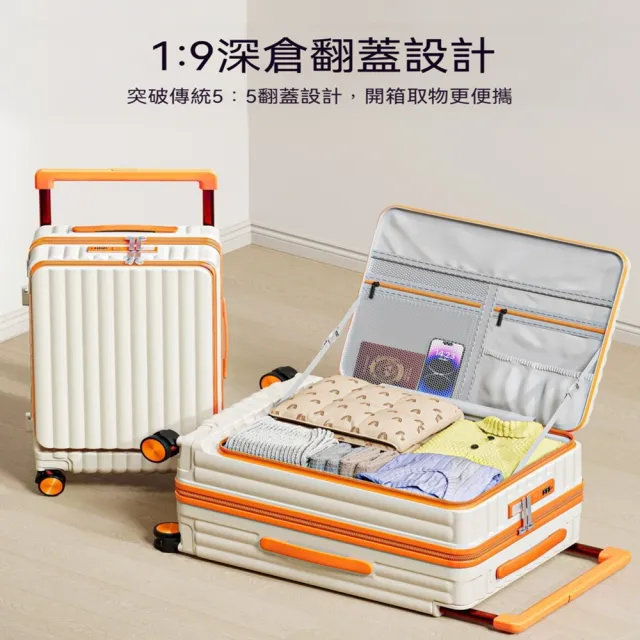 【Quality 聚家】行李箱 側開蓋旅行箱 寬拉桿箱 26寸大容量 40*30*71CM 多功能密碼箱 結實耐用