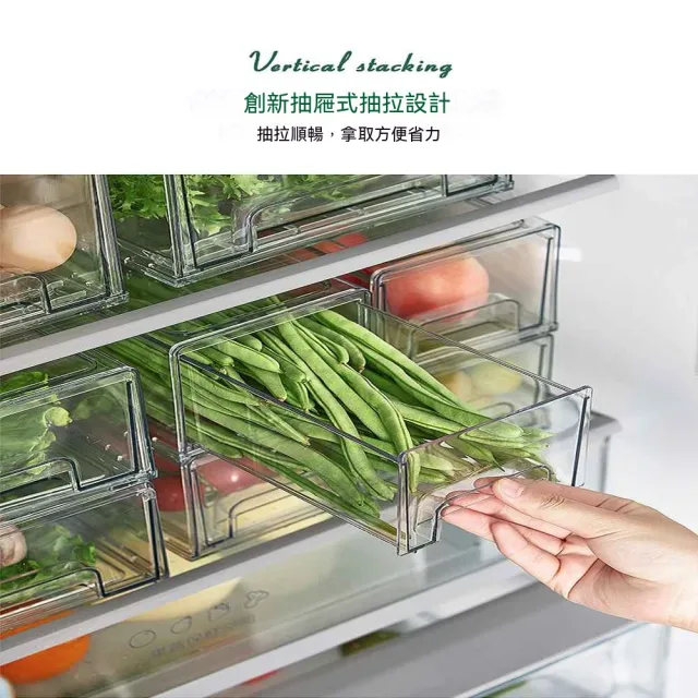 抽屜式冰箱收納盒 食品級材質 冷凍保鮮 分類整理神器 廚房食材密封儲物盒 抽拉順滑大容量