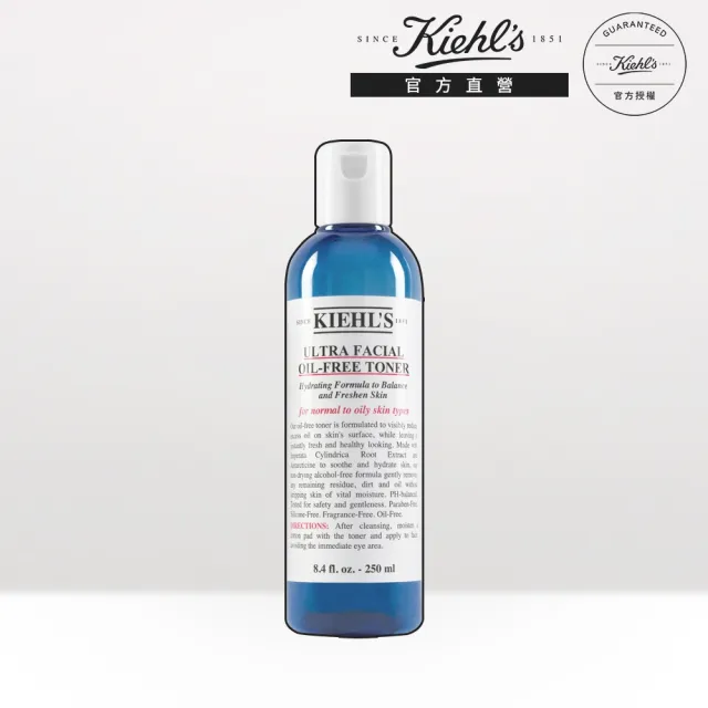 【契爾氏】官方直營 冰河保濕無油清爽化妝水250ml(Kiehl’s)