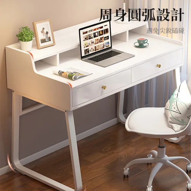 【JU JIA JIA 居家家】家用簡約雙抽屜式70*60*75cm電腦桌（書桌/辦公桌/筆電桌）
