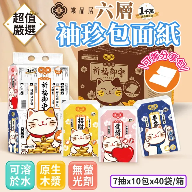 【2026】紙手帕推薦｜10款高評價人氣品牌排行榜 | BALIMAN情報局