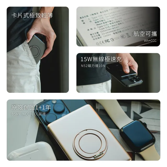 【CHOZEN】超薄磁吸固態行動電源10000mAh｜15W固態快充｜安全防爆｜旋轉支架｜航空可攜｜三色任選 E-PW22