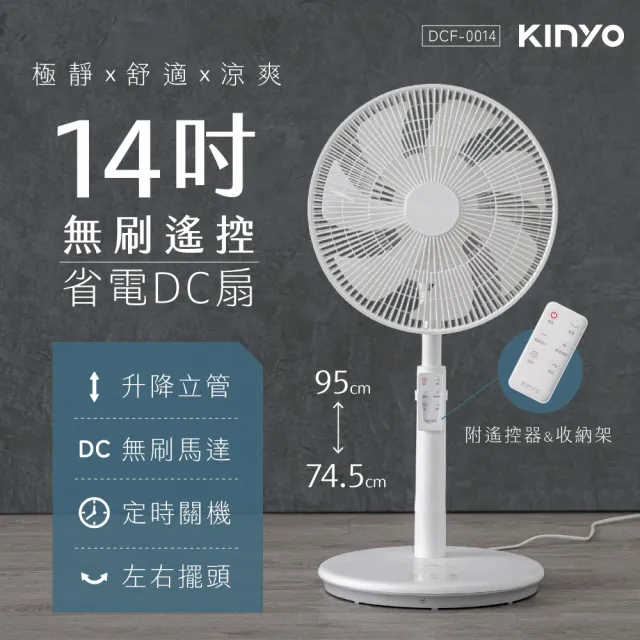 | BALIMAN情報局 【2026】KINYO電風扇推薦ptt》10款高評價人氣品牌排行榜 | BALIMAN情報局