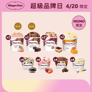 【Haagen-Dazs 哈根達斯】獨家迷你杯24入組(熱賣口味 開心果派對 新上市 甜點饗宴)