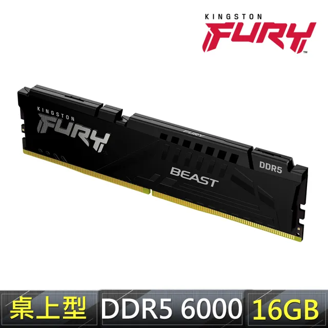 【Kingston 金士頓】FURY Beast DDR5 6000 16GB PC 記憶體(KF560C30BBE-16)