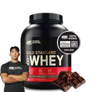 【ON 歐恩】金牌乳清蛋白5磅(多口味可選)