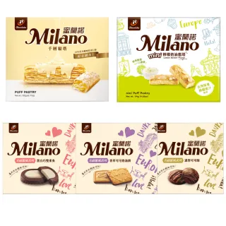 【77】Milano蜜蘭諾-12入(千層/黑白巧/香草可可/濃厚可可/mini檸檬奶油)x2