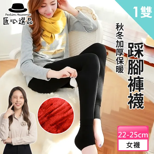 【2026】褲襪推薦｜10款高評價人氣品牌排行榜 | 好吃美食的八里人