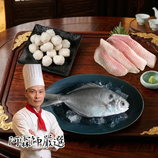 【2026】虱目魚丸推薦10款高評價人氣品牌排行榜 | BALIMAN情報局