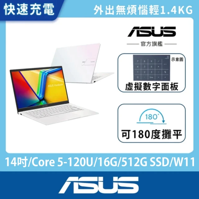msi筆電