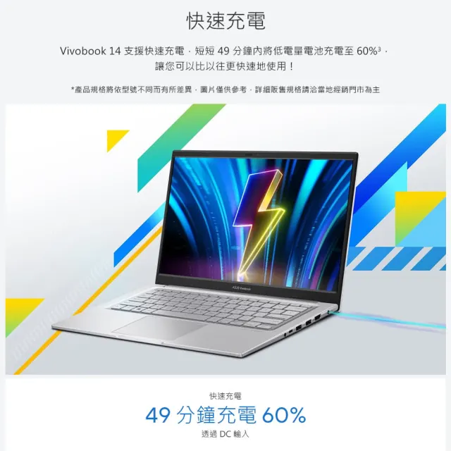 【ASUS 華碩】14吋Core5輕薄筆電(K1404VA/Core 5-120U/16G/512G SSD/W11/VivoBook 14)