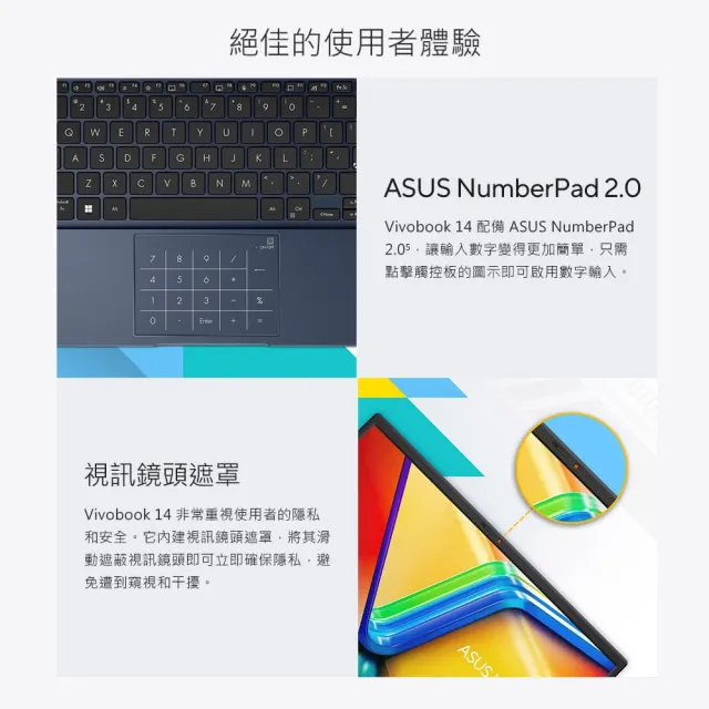 【ASUS 華碩】14吋Core5輕薄筆電(K1404VA/Core 5-120U/16G/512G SSD/W11/VivoBook 14)