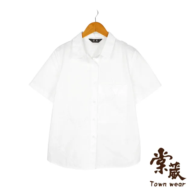 【TOWN’WEAR 棠葳】立體刺繡純棉襯衫 2色(女上衣/女上著/短袖/素色/休閒/百搭/口袋)