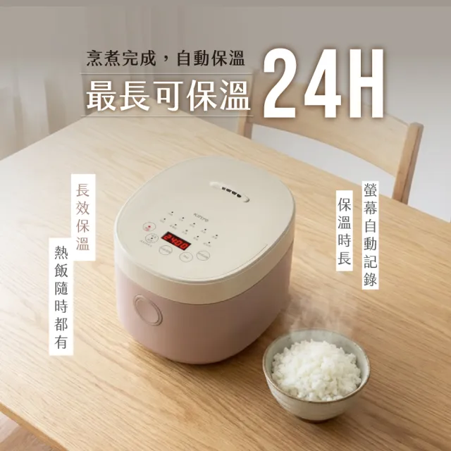 【KINYO】3L多功能微電腦電子鍋 電鍋 (6人份 不沾內鍋 MEP-15)