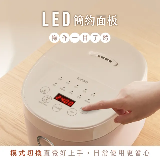 【KINYO】3L多功能微電腦電子鍋 電鍋 (6人份 不沾內鍋 MEP-15)