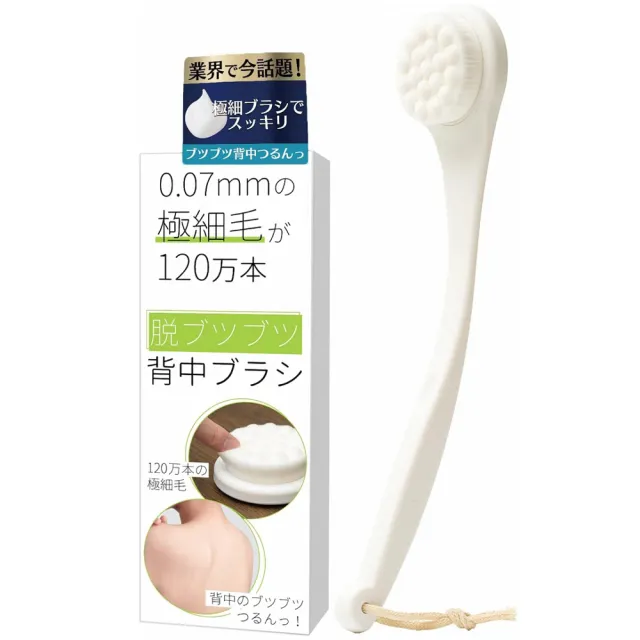 【2026】洗澡刷背推薦ptt》10款高評價人氣品牌排行榜 | BALIMAN情報局