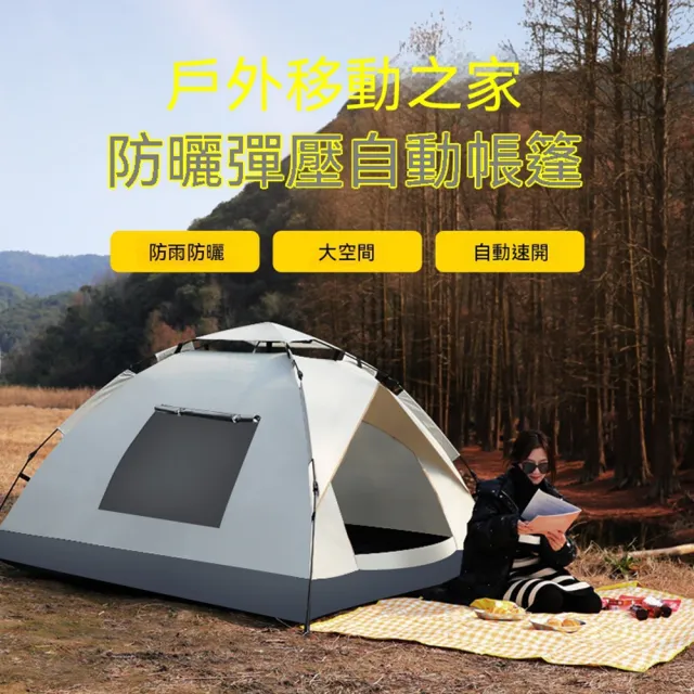 【2026】雙人帳篷推薦｜10款高評價人氣品牌排行榜 | BALIMAN情報局