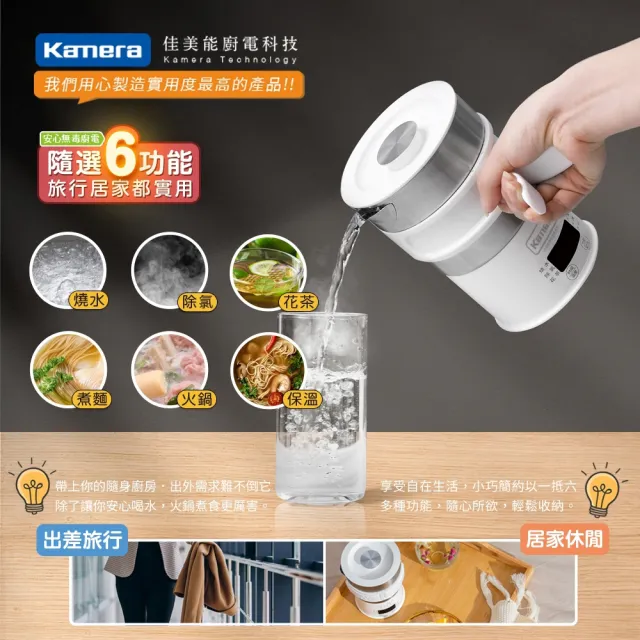 【2026必買】保溫快煮壺終極推薦清單 | 好吃美食的八里人