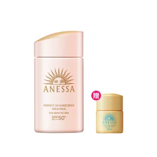 【ANESSA 安耐曬】輕親柔光 敏感肌防曬露NA 60ml