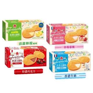 【義美】法蘭酥系列2盒組(牛奶/巧克力/草莓/檸檬；132公克/盒)