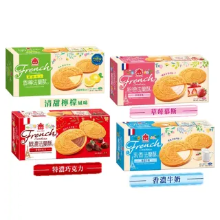 【義美】法蘭酥系列2盒組(牛奶/巧克力/草莓/檸檬；132公克/盒)