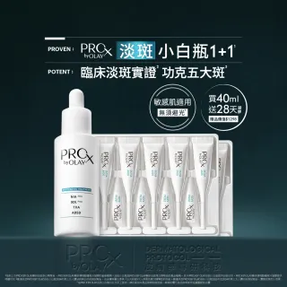 【OLAY 歐蕾】獨家★ 淡斑小白瓶1+1嘗鮮組(淡斑精華40ml+傳明酸凝膠x2盒)