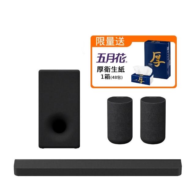 【SONY 索尼】BRAVIA Theatre Bar 8 家庭劇院組(HT-A8000 + SA-SW3 + SA-RS5)