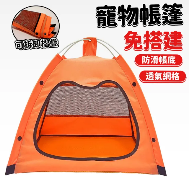 【2026】寵物帳篷推薦｜10款高評價人氣品牌排行榜 | 好吃美食的八里人
