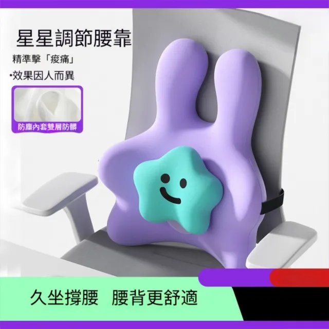 【2026】護腰椅推薦｜10款高評價人氣品牌排行榜 | BALIMAN情報局