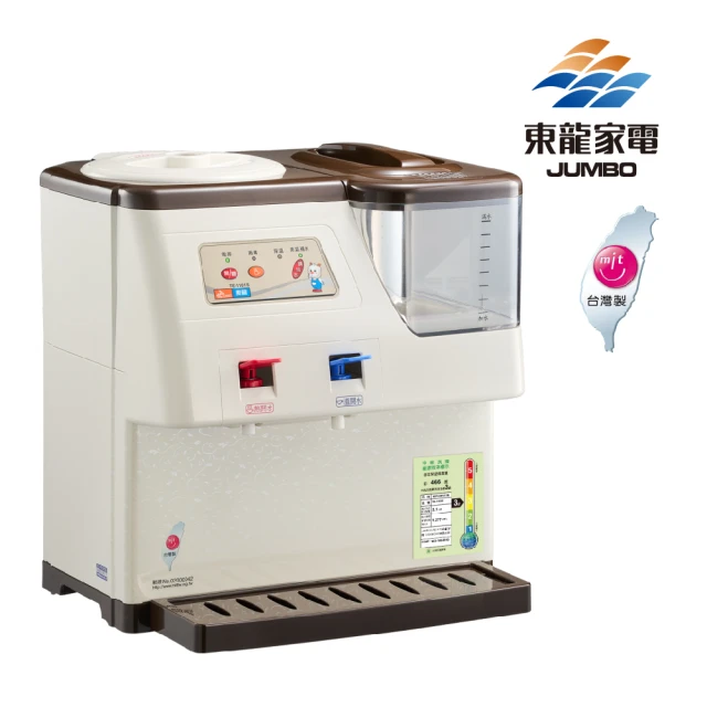 飲水機