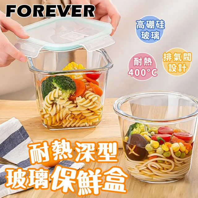 【2026】副食品分裝盒推薦ptt》10款高評價人氣品牌排行榜 | 好吃美食的八里人