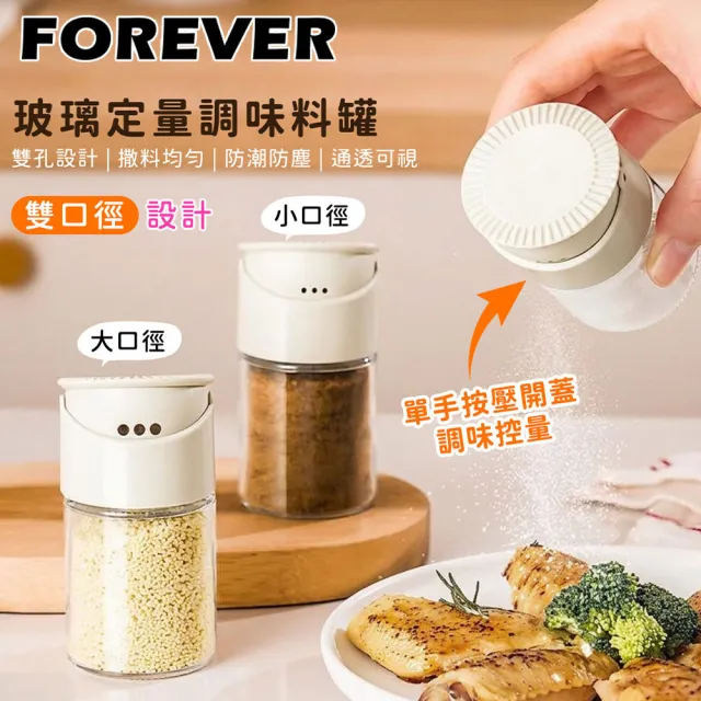 【2026】調味罐推薦ptt》10款高評價人氣品牌排行榜 | 好吃美食的八里人