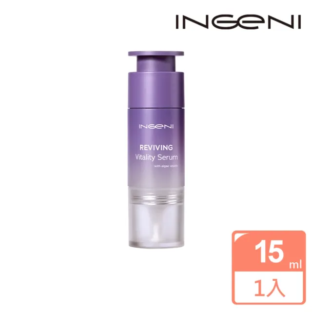 【INGENI 新肌霓】賦活仿生藻泌精華15ml