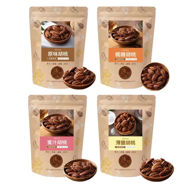 【臻御行】胡桃200g 口味任選2件組(原味/薄鹽/蜜汁/楓糖)
