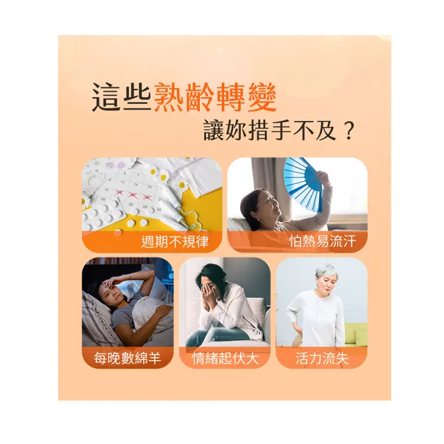 【BHK’s】大豆萃取+紅花苜蓿 素食膠囊 3袋(30粒/袋)