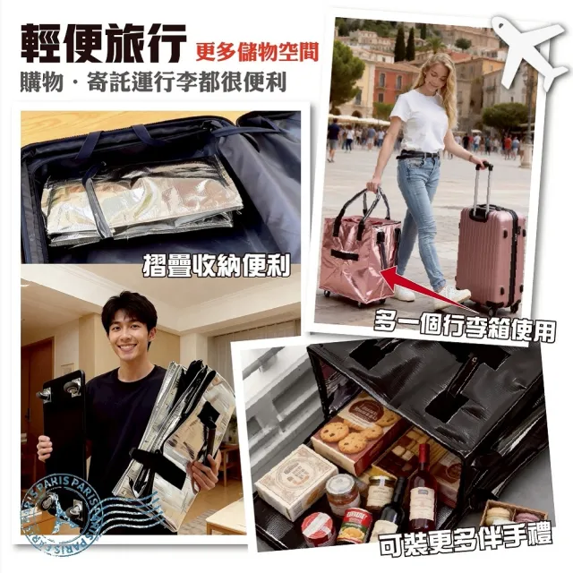 【DaoDi】超大容量5輪手提防水 折疊購物車 115L特大款(旅行包 收納包 旅行袋 買菜車 摺疊購物車)