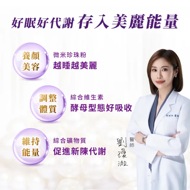 【funcare 船井生醫】倍熱 夜孅胺基酸EX PLUS 1盒(共40顆 王彩樺、高敏敏營養師愛用推薦)