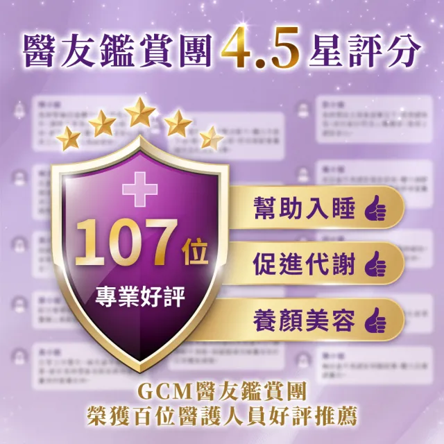 【funcare 船井生醫】倍熱 夜孅胺基酸EXPLUS 3盒(共120顆)+極纖錠3袋(共12顆)