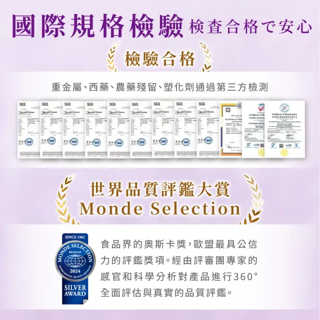 【funcare 船井生醫】倍熱 夜孅胺基酸EX PLUS 體驗組1盒(共40顆)+送夜孅飲1包(共30ml)