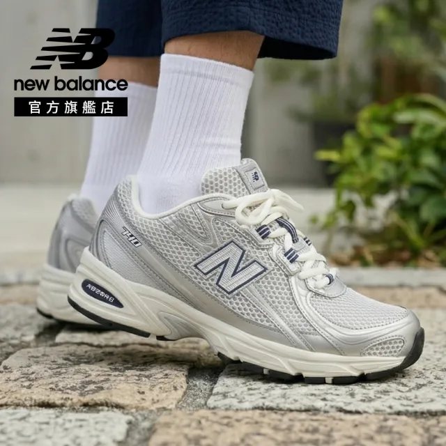 【NEW BALANCE】NB 740復古鞋/運動鞋_U740GC2-D_中性_奶油銀藍