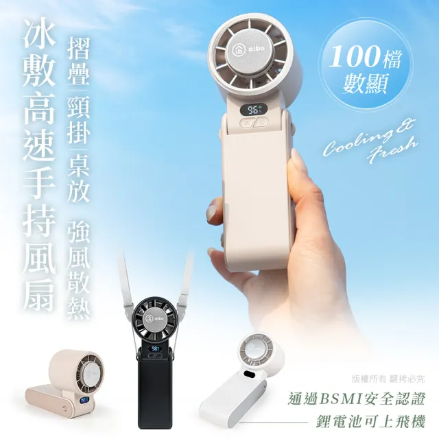 【2026】aibo電風扇推薦ptt》10款高評價人氣品牌排行榜 | BALIMAN情報局