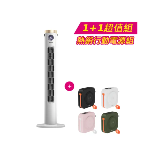 【2026】大廈扇推薦｜10款高評價人氣品牌排行榜 | BALIMAN情報局