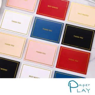 Paper Play 萬用卡片 感恩卡/萬用卡片- 商務典雅燙金極簡造型卡片 賀卡 感謝卡(12款任選)