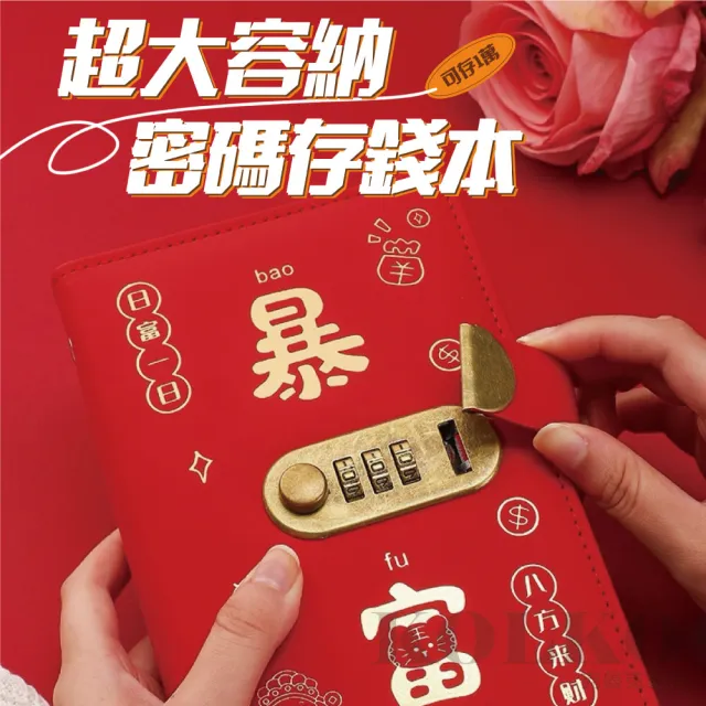 | BALIMAN情報局 【2026】存錢筒推薦ptt》10款高評價人氣品牌排行榜 | BALIMAN情報局