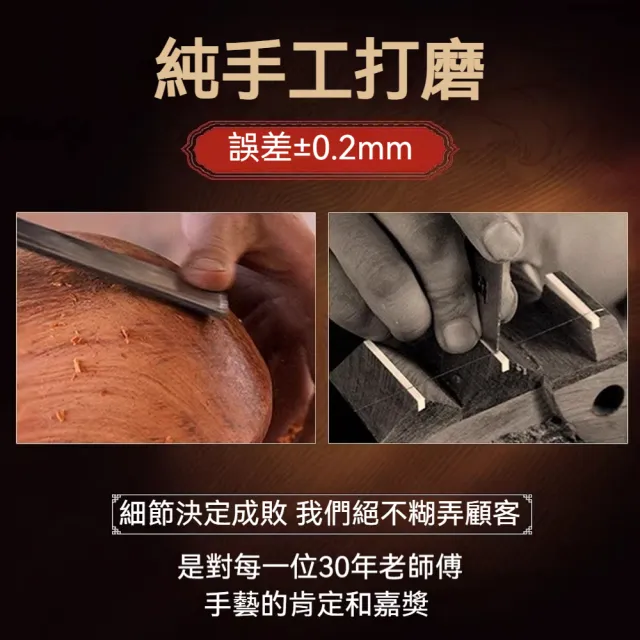 F&L 琵琶 成人琵琶 花梨木立體花琵琶（手工原木拋光 上百道工序打磨 專業演奏級 送全套配件）